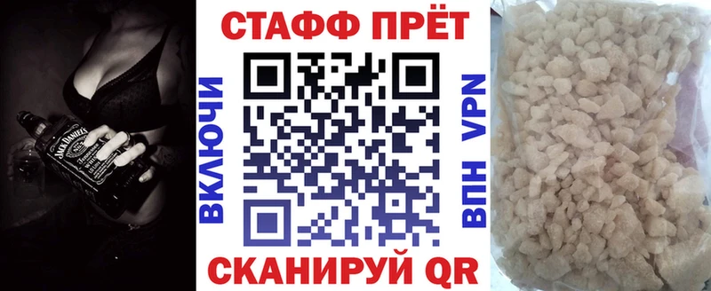Где продают наркотики Черемхово APVP Меф АМФЕТАМИН КОКАИН Бошки Шишки