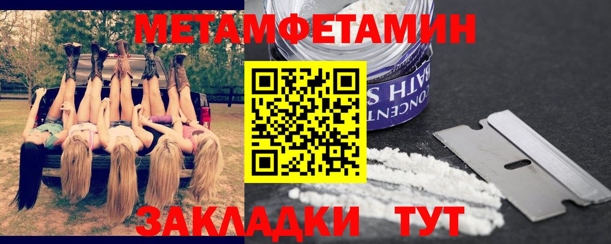 АМФ Розовый Черемхово