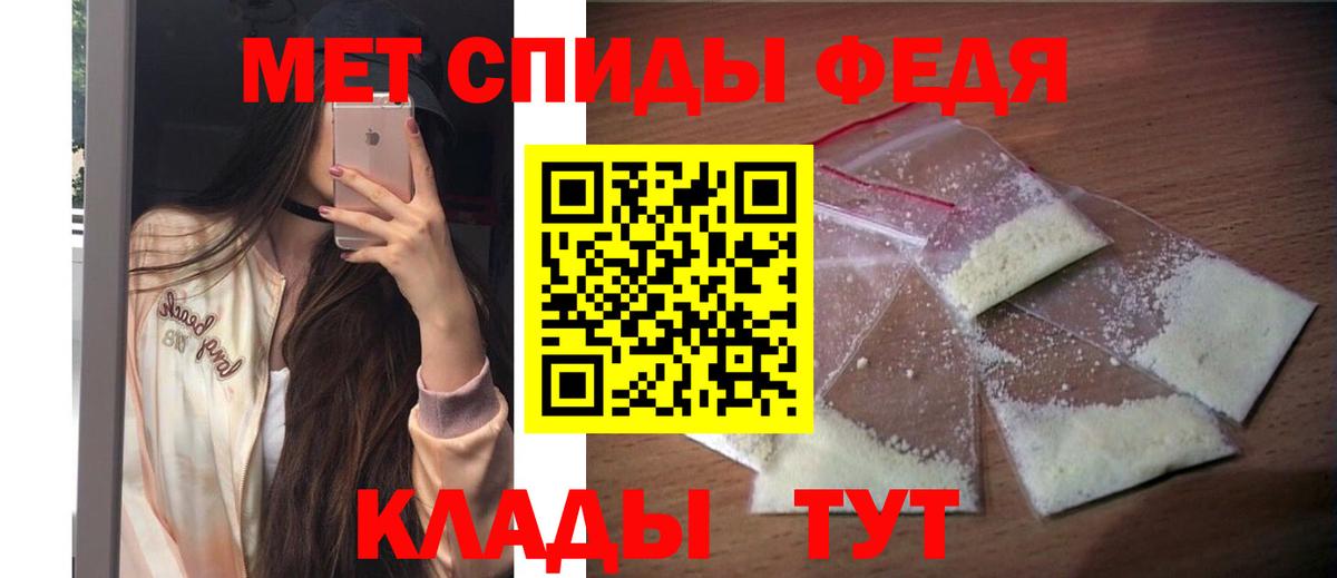 АМФЕТАМИН Premium  Вход с VPN  АМФ  Черемхово 