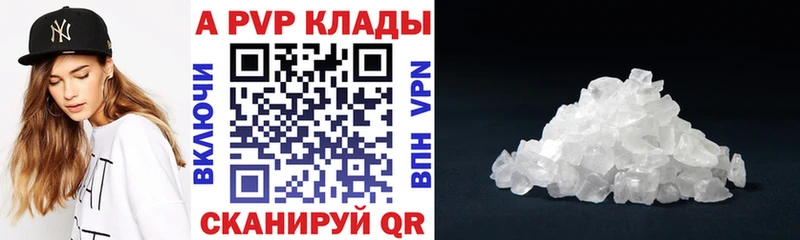 Alpha-PVP СК Черемхово