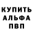 Alpha-PVP Соль Tendi Fajar