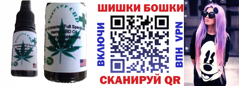 Печенье с ТГК марихуана  наркошоп  Черемхово 