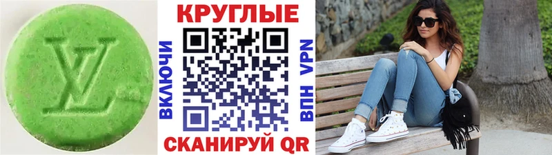 Экстази mix Черемхово