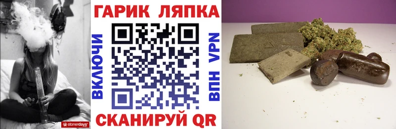 где можно купить наркотик  Черемхово  маркетплейс какой сайт  Гашиш индика сатива 