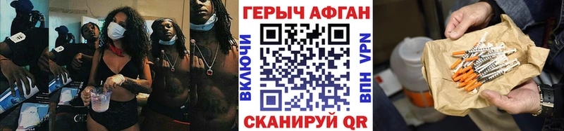 кракен вход  Черемхово  Героин белый 