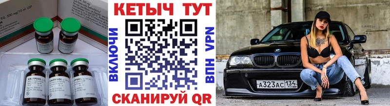 дарк нет состав  Черемхово  Кетамин VHQ 