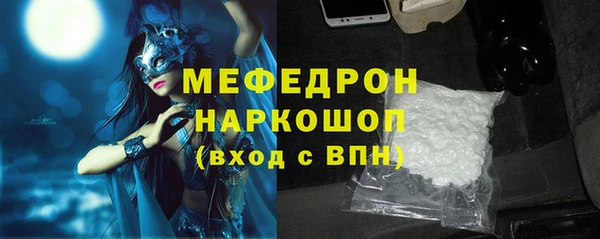 дмт Абаза
