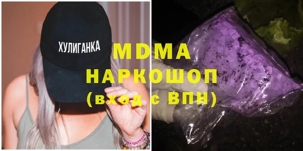 мескалин Абдулино