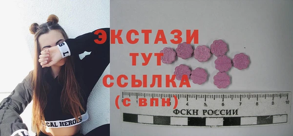 дмт Абаза