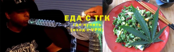 марихуана Абинск