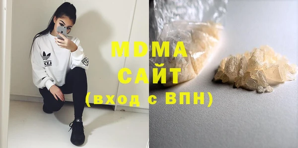 дмт Абаза