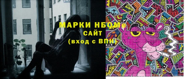 мескалин Абдулино