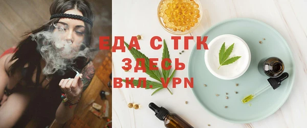 марихуана Абинск