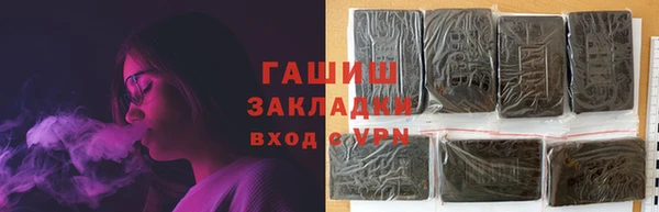 марихуана Абинск