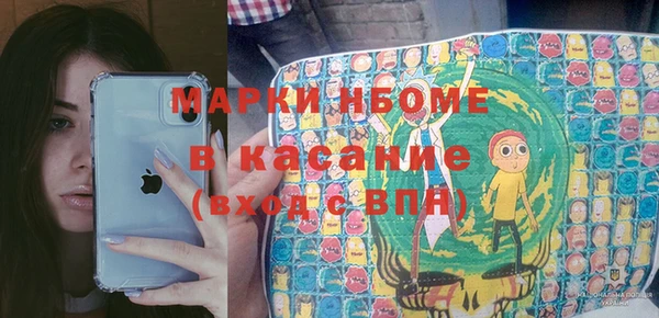 марихуана Абинск