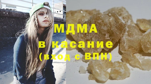 марихуана Абинск