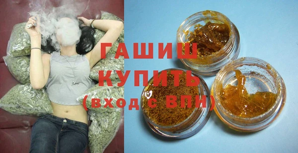 мескалин Абдулино