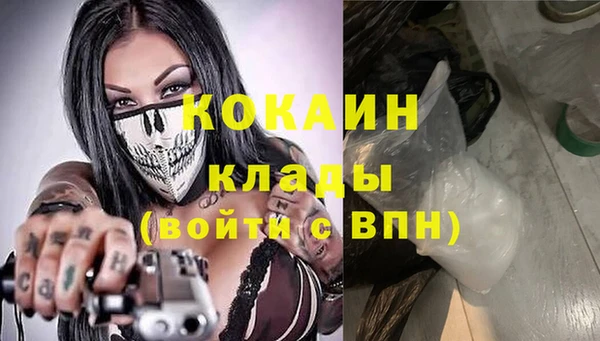 мескалин Абдулино