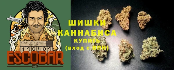 мескалин Абдулино