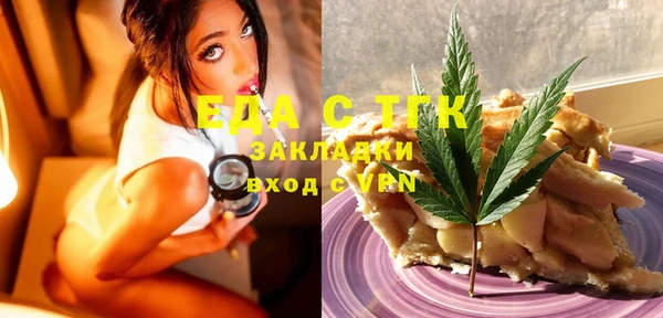 марихуана Абинск
