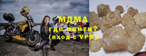 мескалин Абдулино