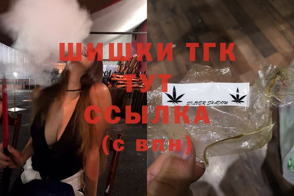 мескалин Абдулино