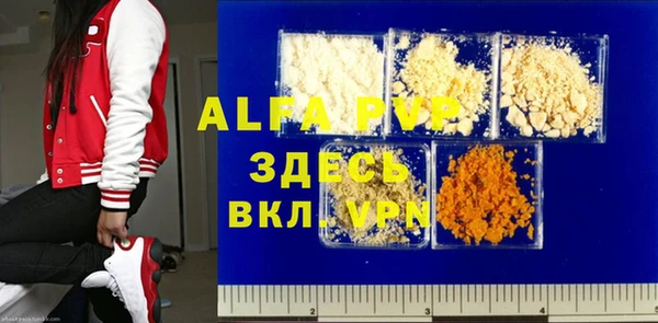 дмт Абаза
