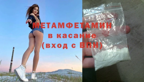 мескалин Абдулино