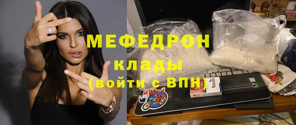 метамфетамин Нефтегорск