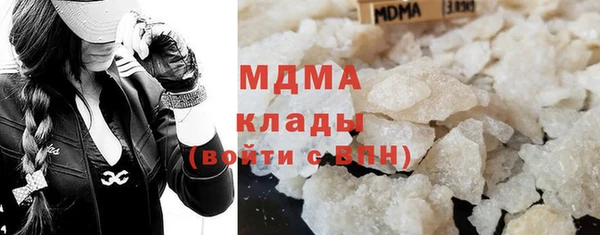 мескалин Абдулино