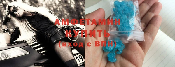 мескалин Абдулино