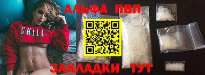 apvp Кунгур