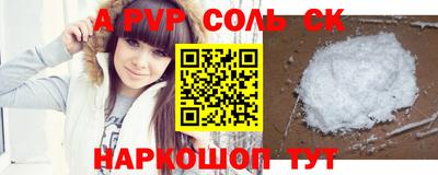 прущие крисы Кумертау