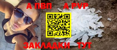 прущие крисы Кумертау