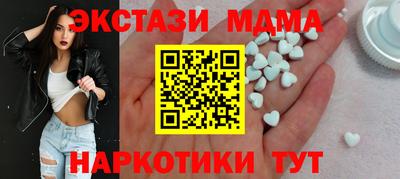 прущие крисы Кумертау