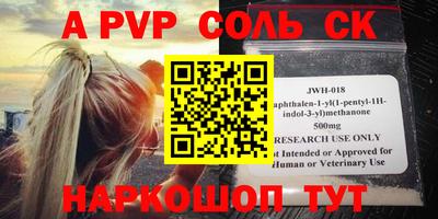apvp Кунгур