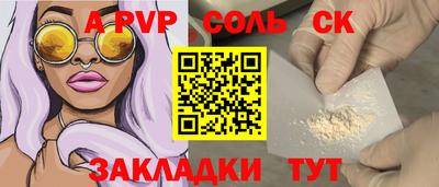 прущие крисы Кумертау