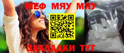 прущие крисы Кумертау