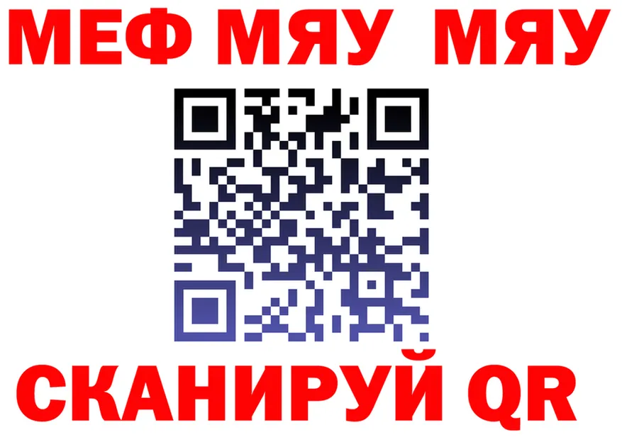 Cocaine Fish Scale зеркало shop mega Черемхово