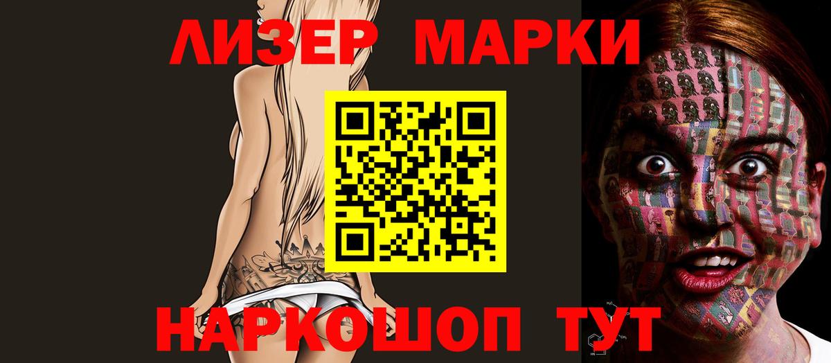Лсд 25 экстази кислота  Лсд 25 экстази кислота  Вход с VPN  LSD-25 экстази  Черемхово 