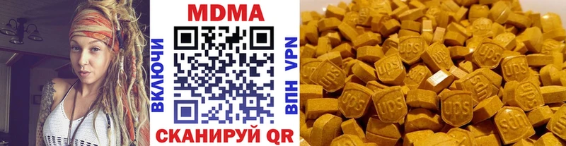 MDMA кристаллы  дарнет шоп  Черемхово 