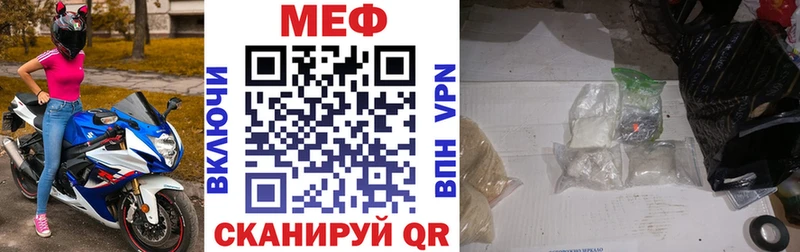МЯУ-МЯУ кристаллы магазин продажи наркотиков Черемхово