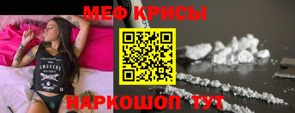 МЕФ  Черемхово