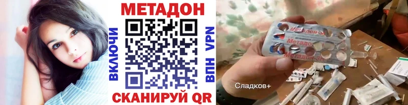 Метадон мёд купить наркотик Черемхово
