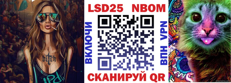 Наркотические марки 1500мкг  Черемхово 