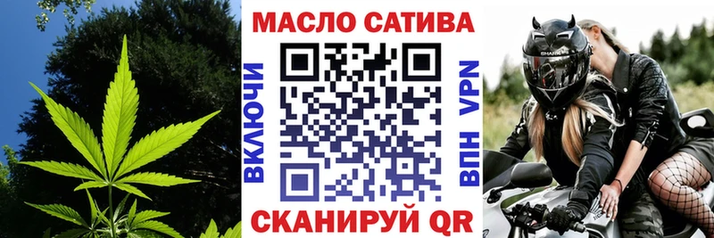 как найти закладки  Черемхово  ТГК вейп 