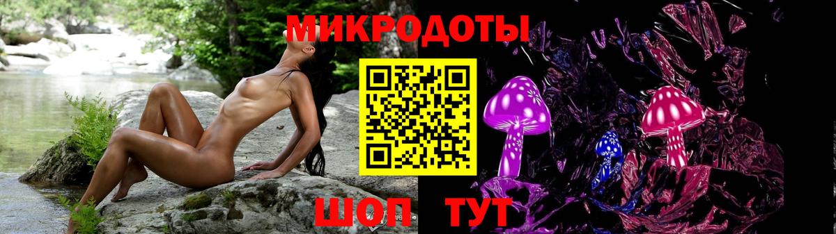 Галлюциногенные грибы Magic Shrooms  Вход с VPN  Черемхово 