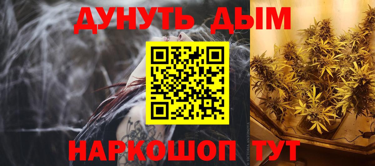 Бошки Шишки ГИДРОПОН Черемхово