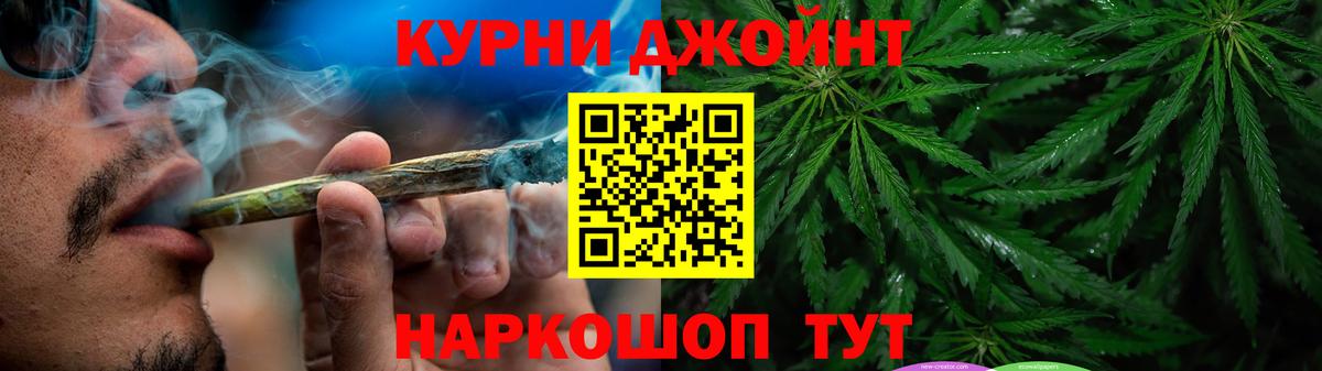 Канабис SATIVA & INDICA  Конопля сатива  Шишки марихуана SATIVA & INDICA  Черемхово  Вход с VPN 